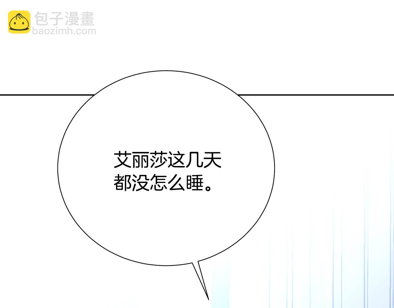 第85话 性情大变91