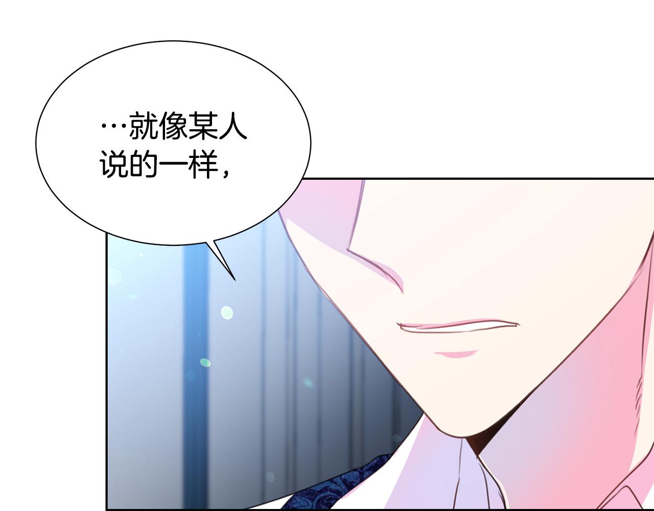 第85话 性情大变95