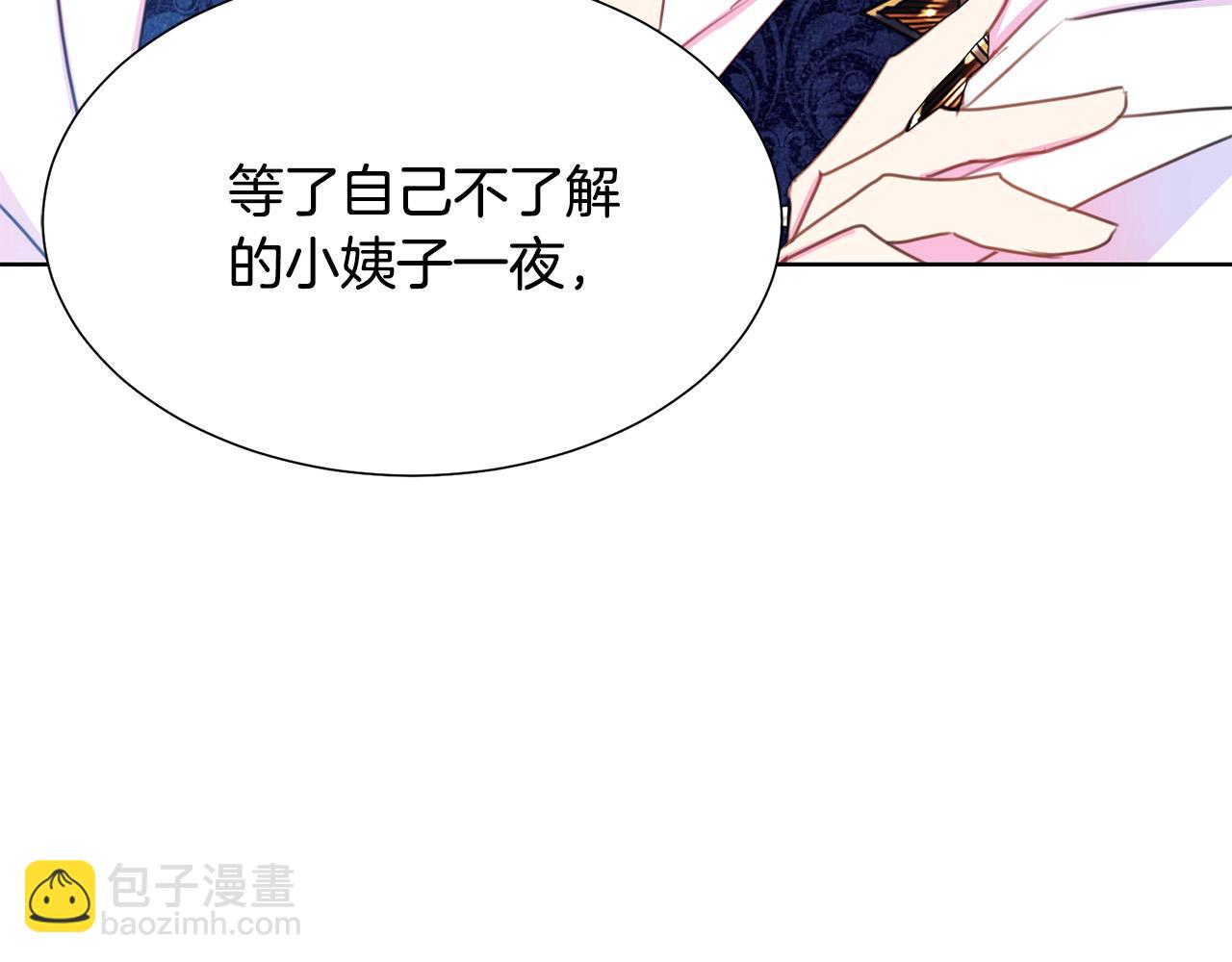 第85话 性情大变98