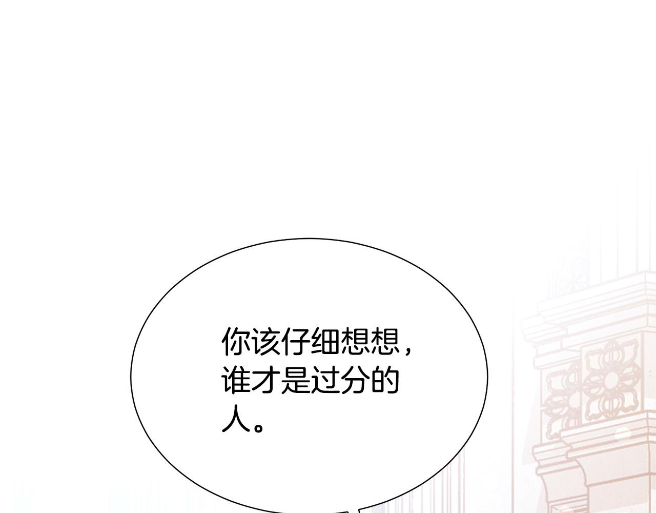第85话 性情大变99