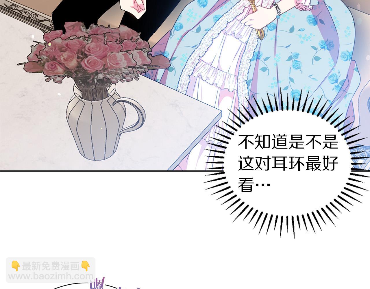 第86话 上流派对11