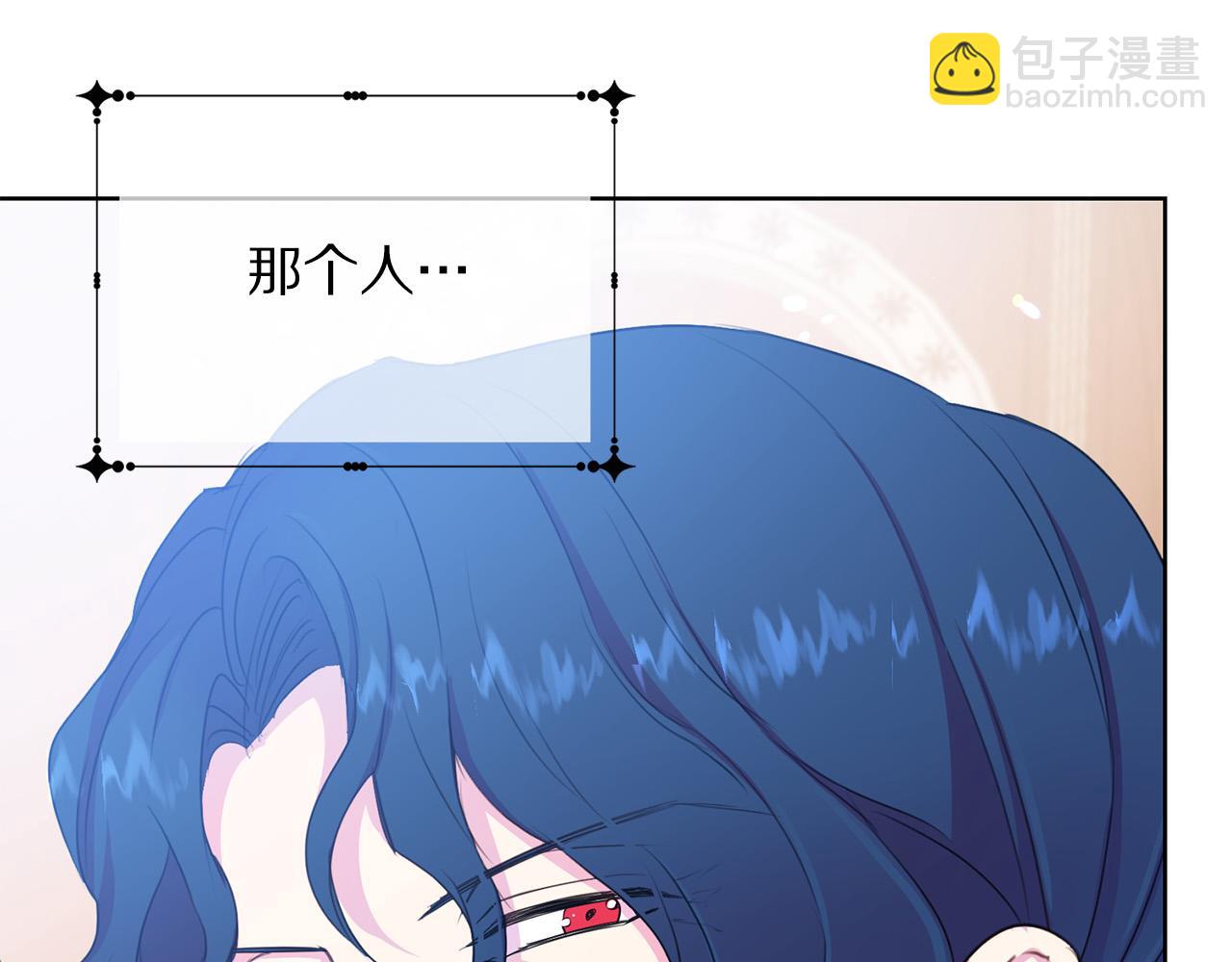 第86话 上流派对110