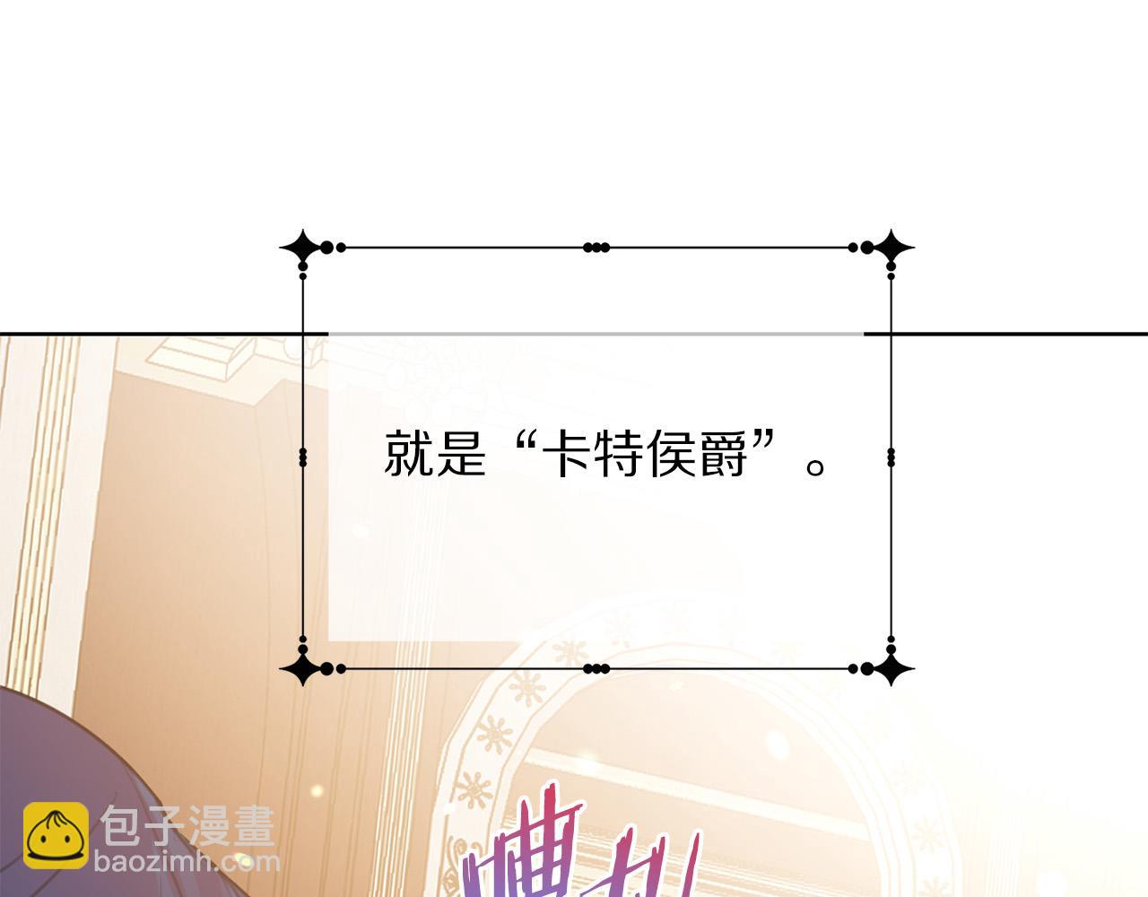 第86话 上流派对114
