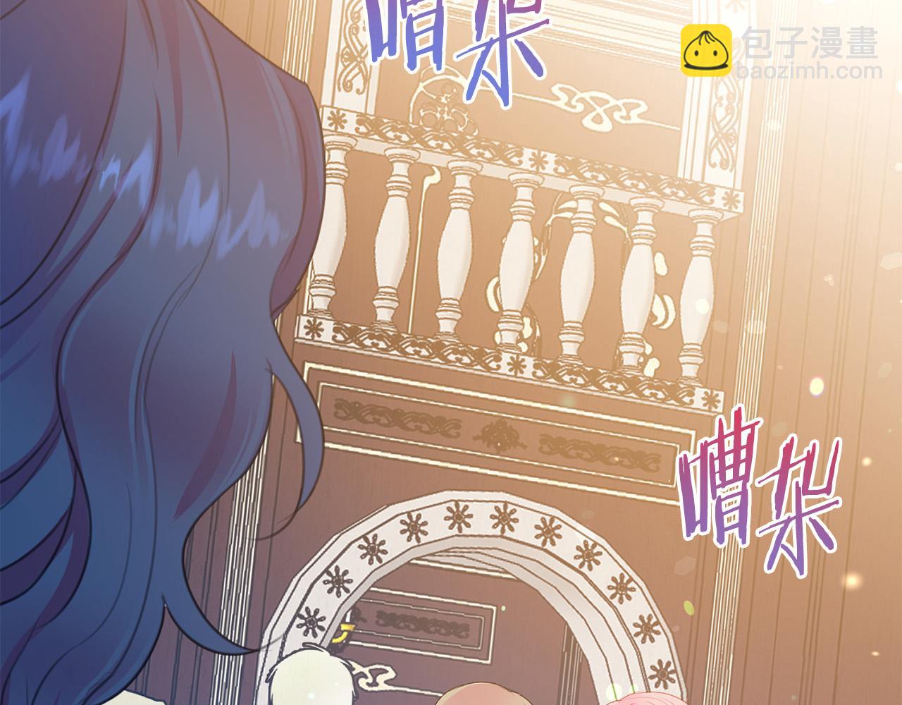 第86话 上流派对115