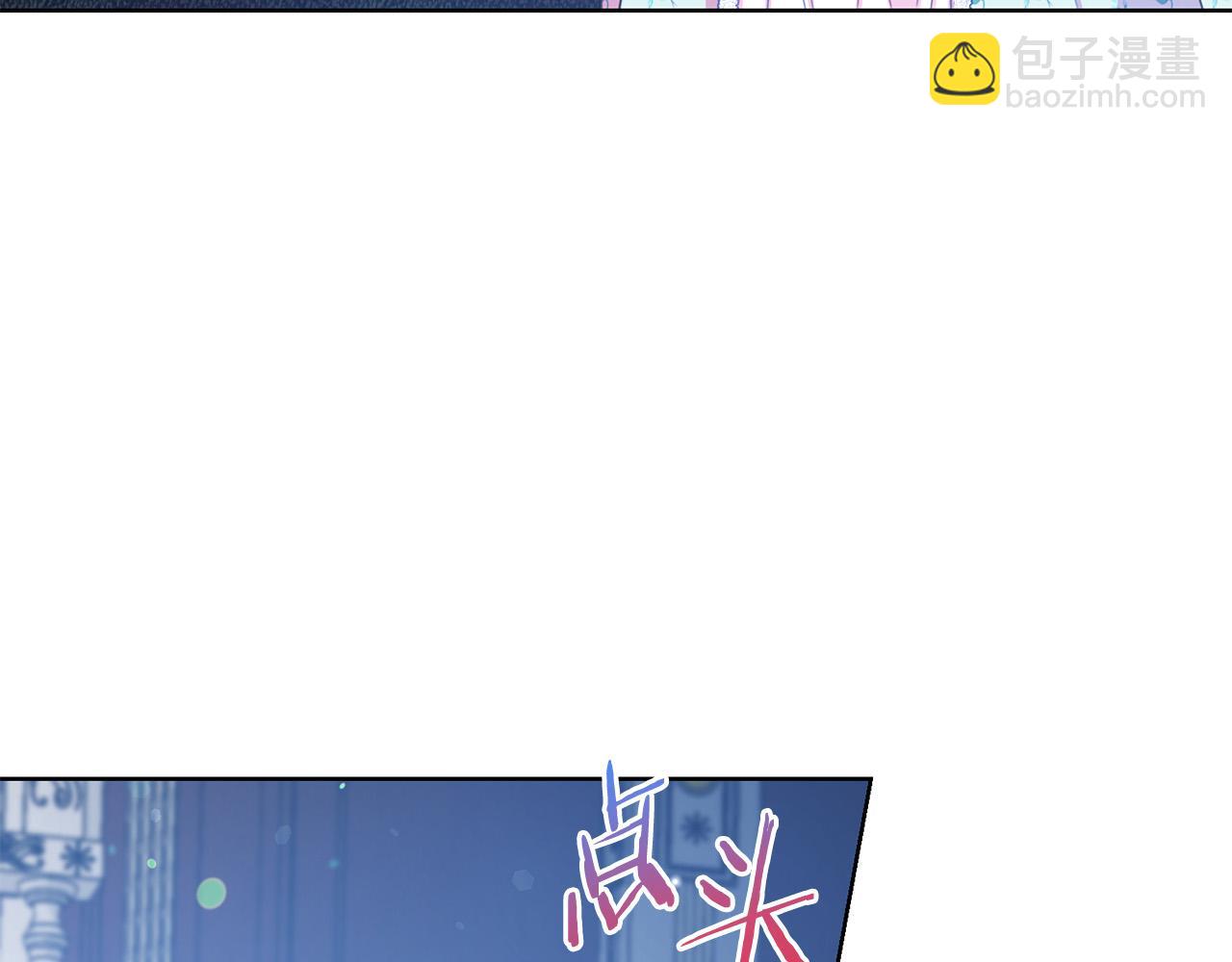 第86话 上流派对117