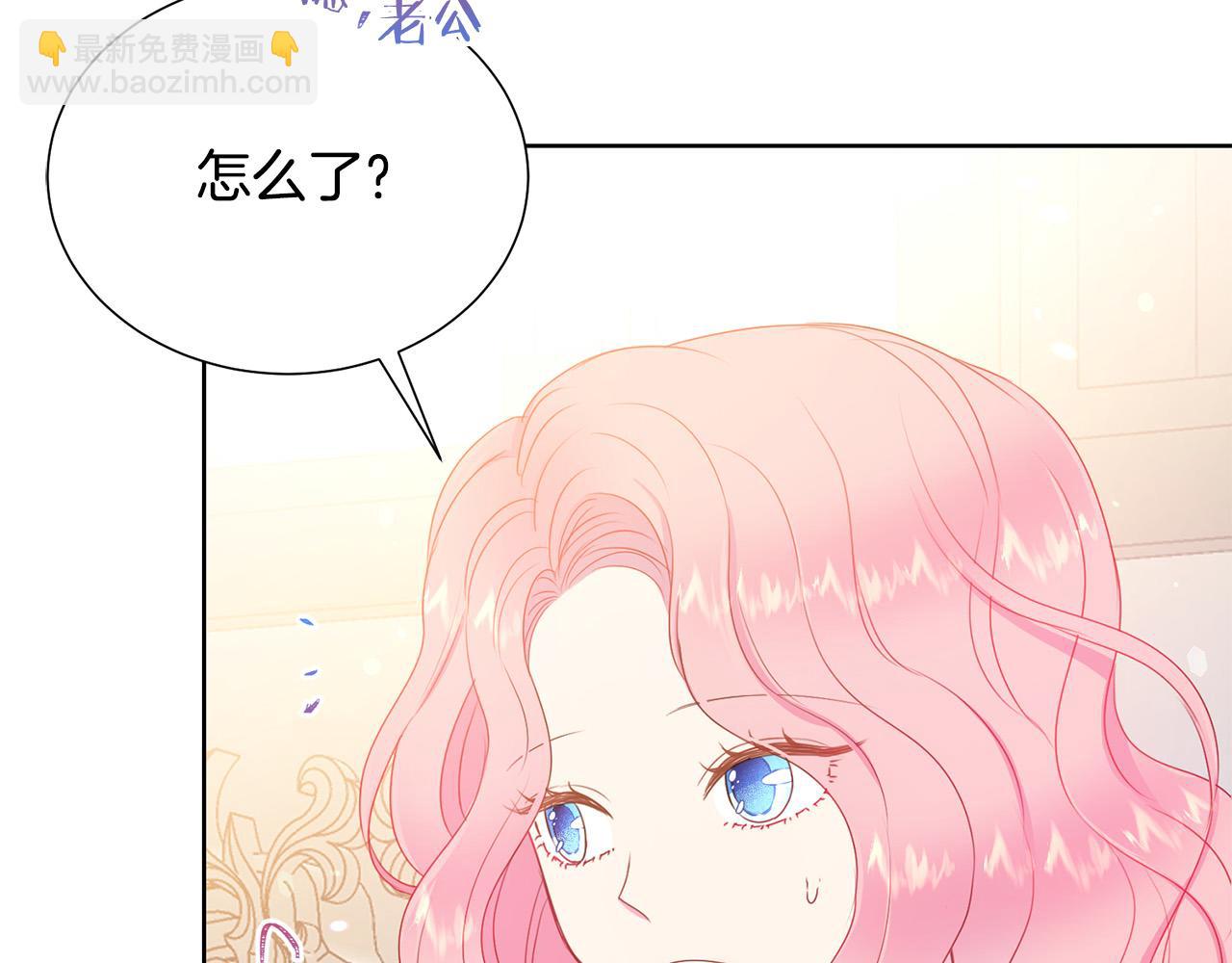 第86话 上流派对12