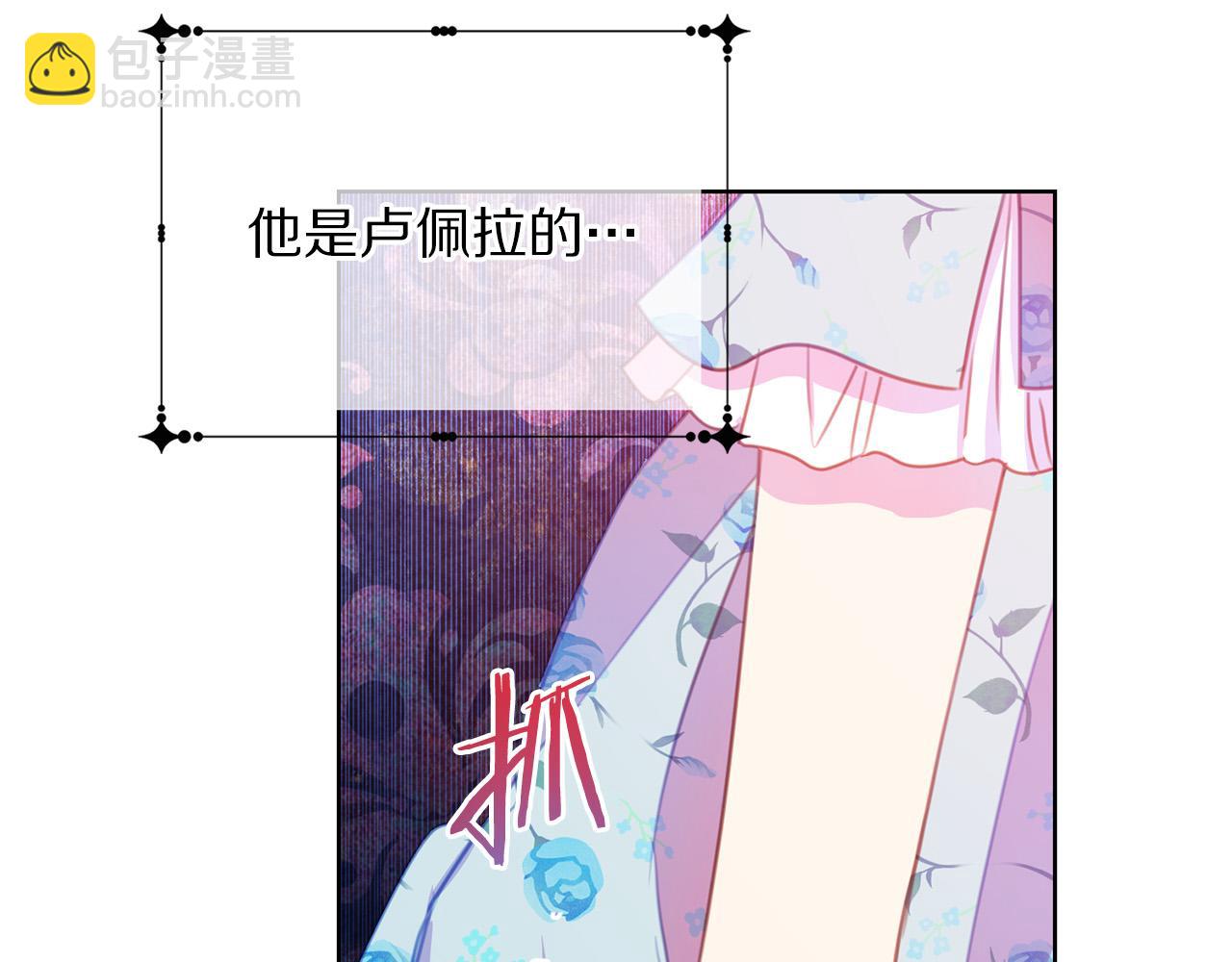 第86话 上流派对122