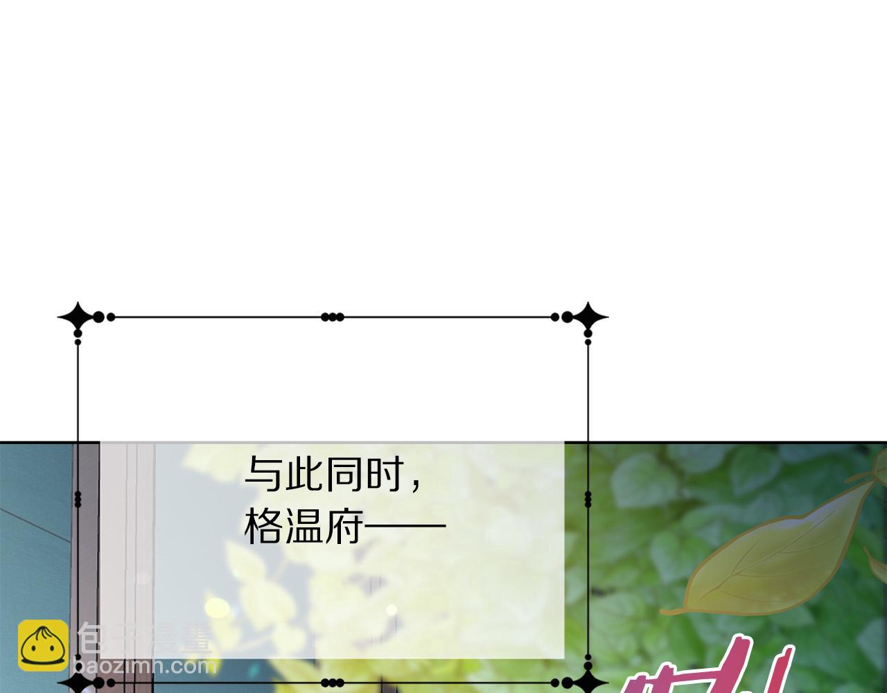 第86话 上流派对126