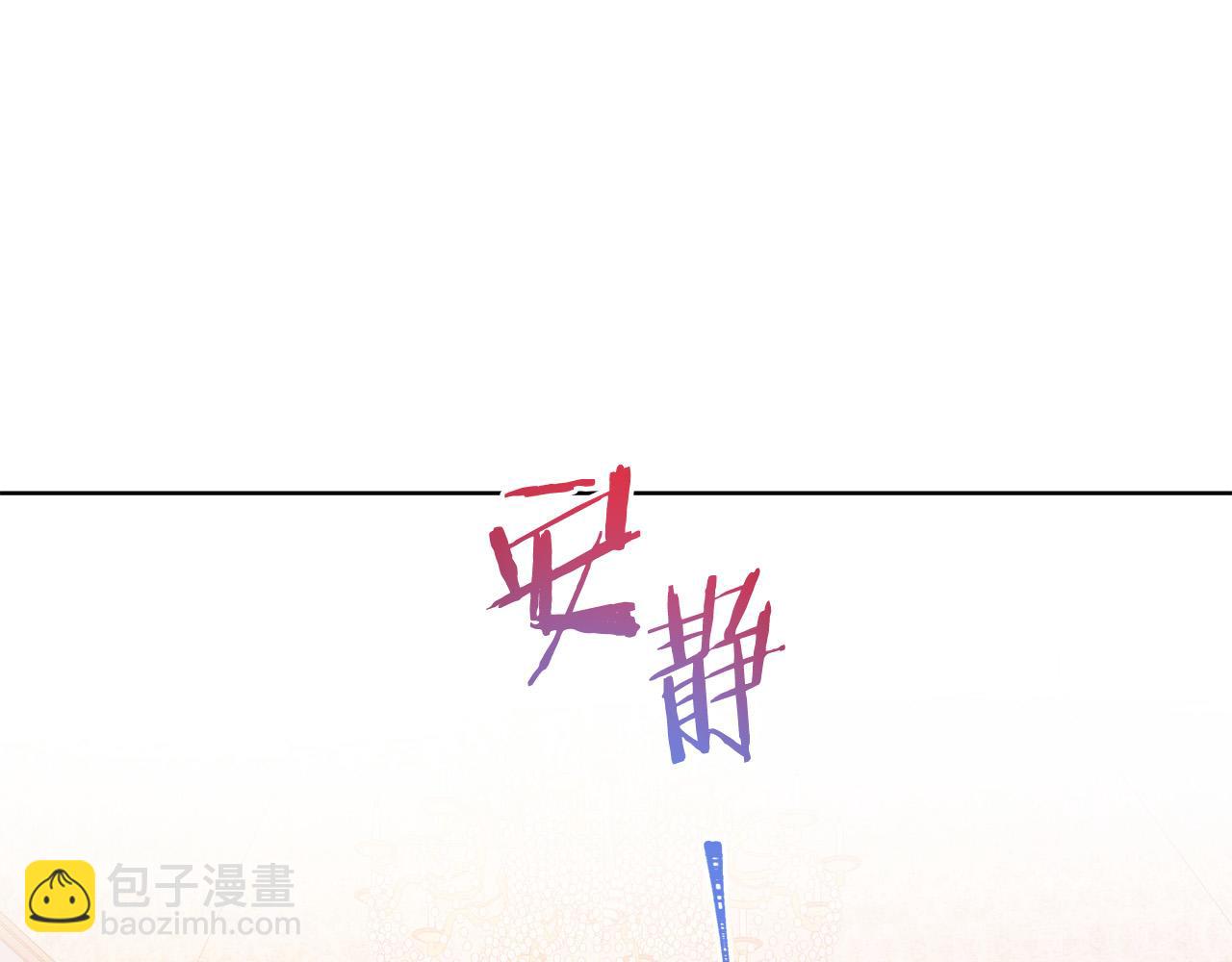 第86话 上流派对129