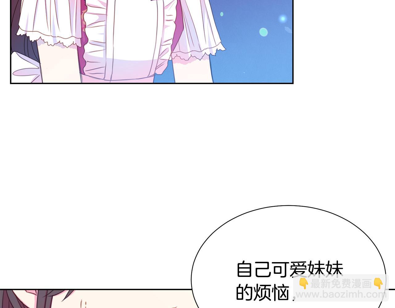 第86话 上流派对135