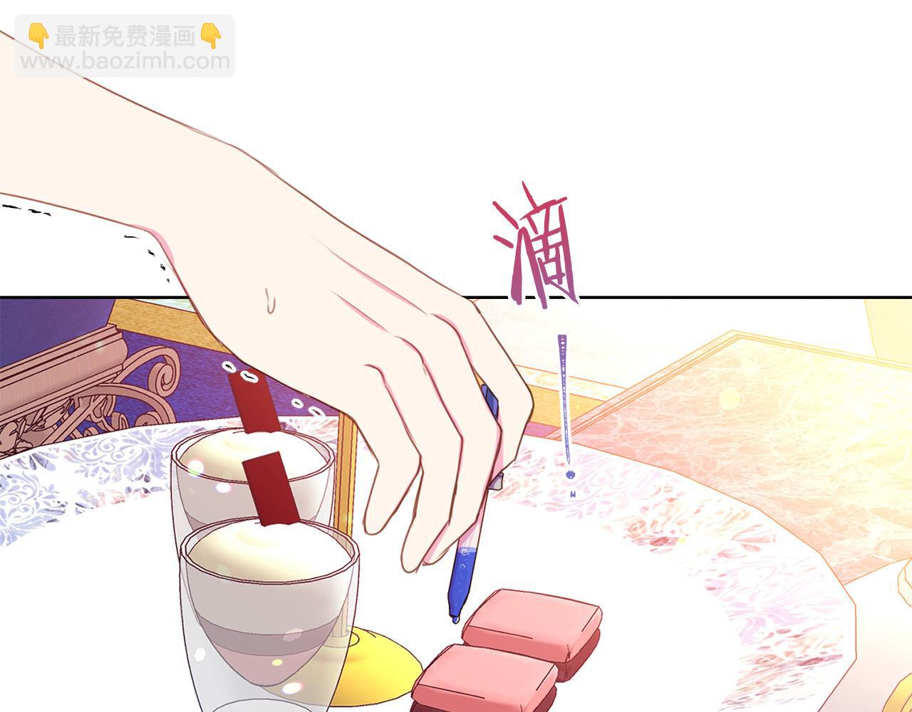 第86话 上流派对148