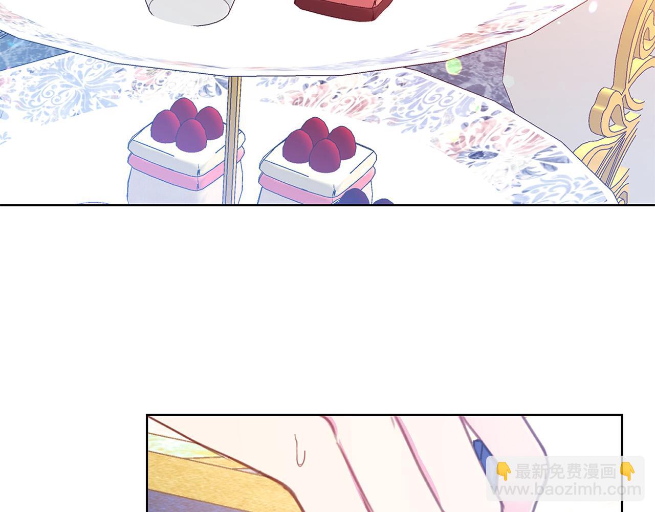 第86话 上流派对149