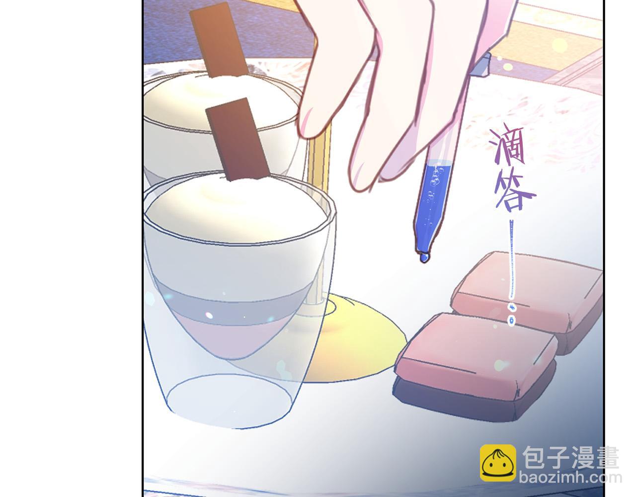第86话 上流派对150