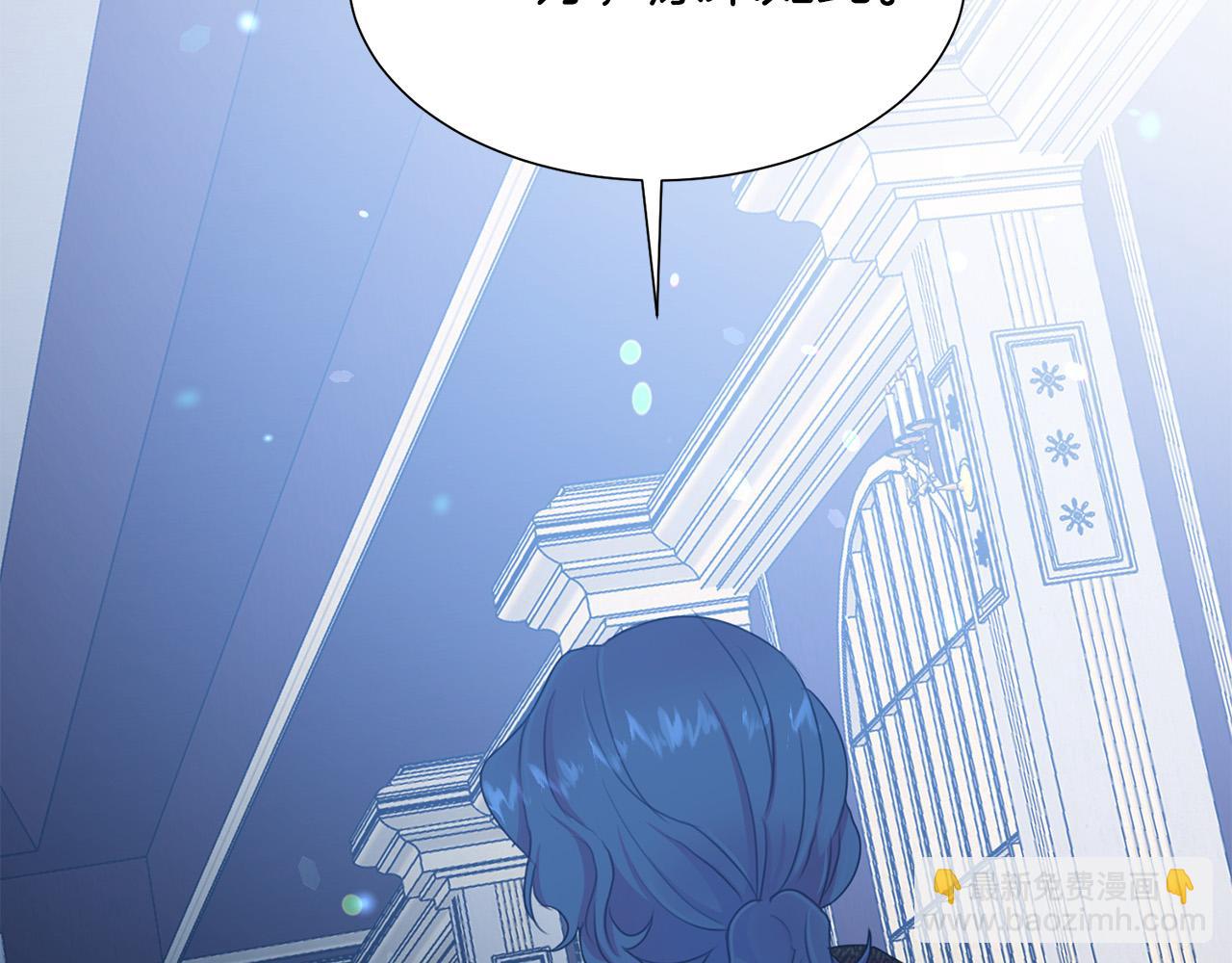 第86话 上流派对159