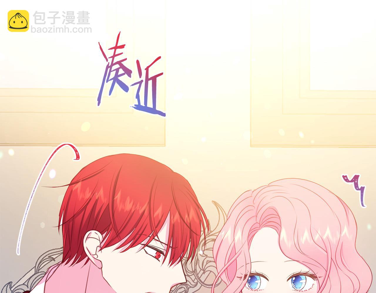第86话 上流派对16