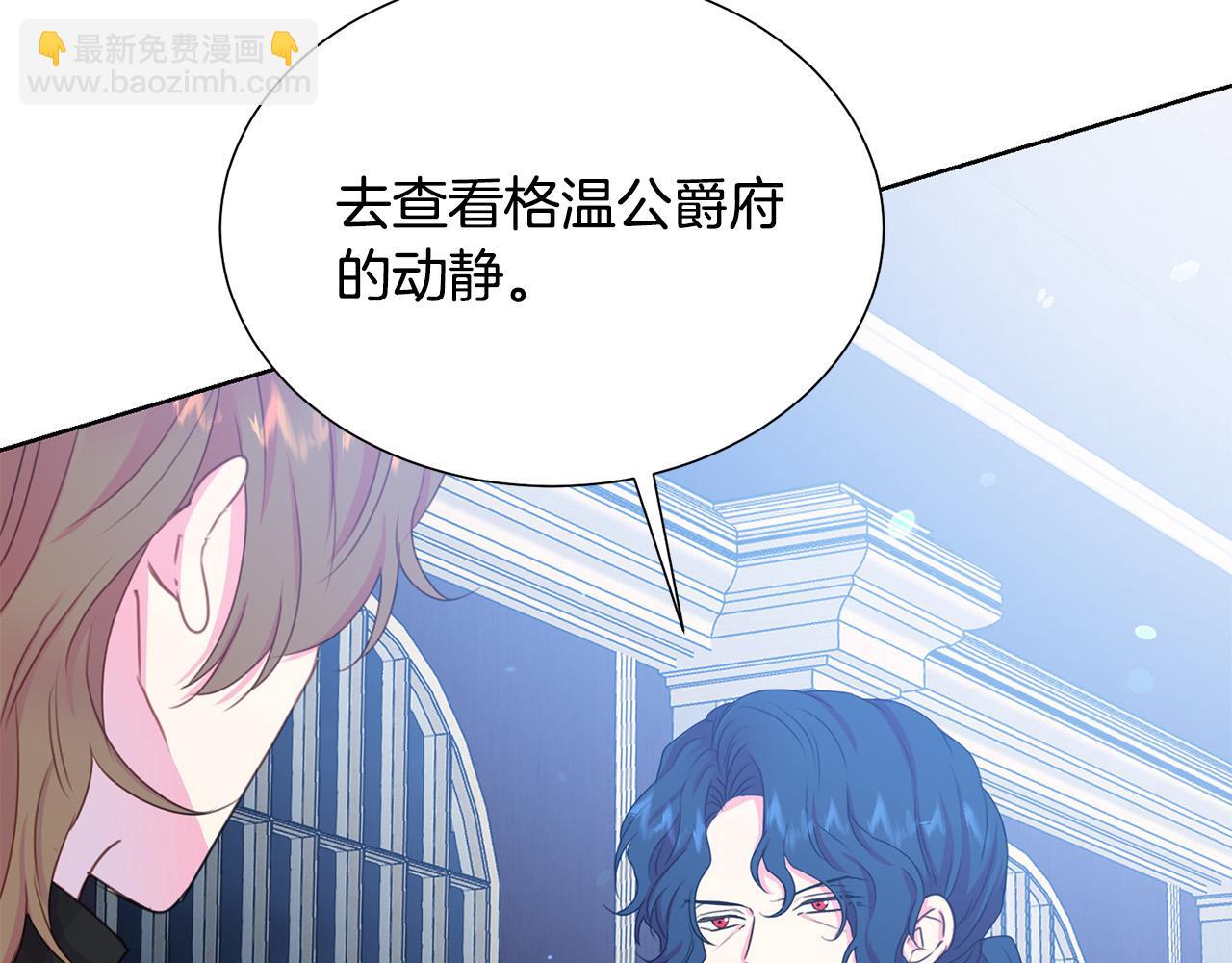 第86话 上流派对161