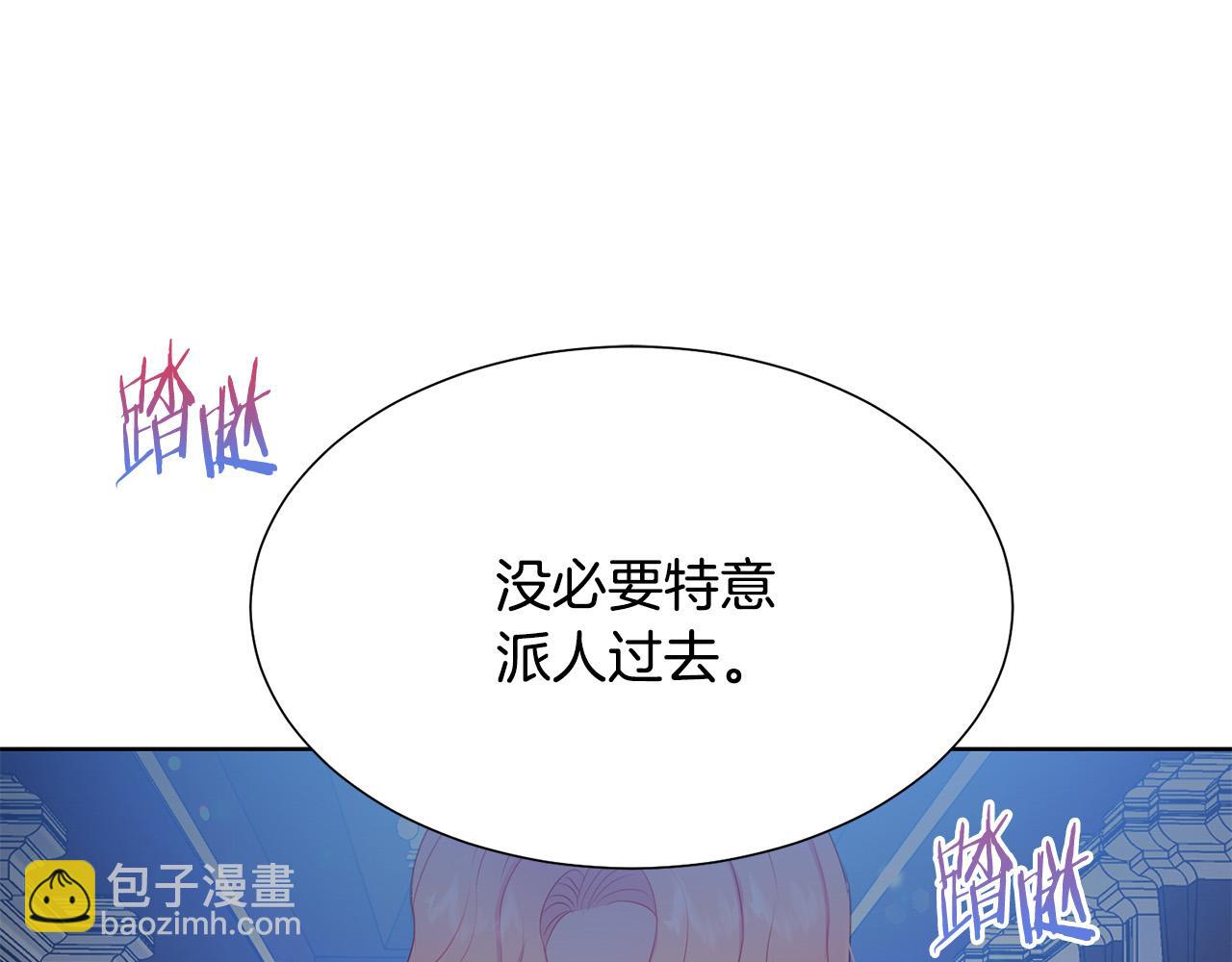 第86话 上流派对166