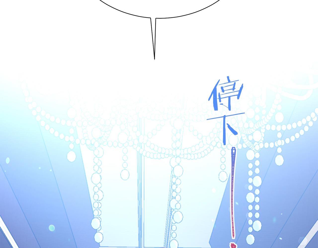 第86话 上流派对171