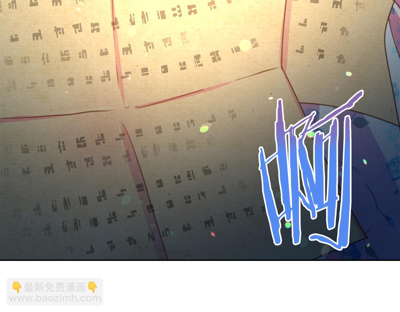 第86话 上流派对184