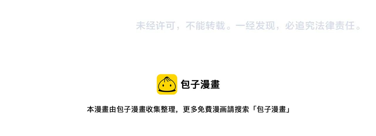 第86话 上流派对187