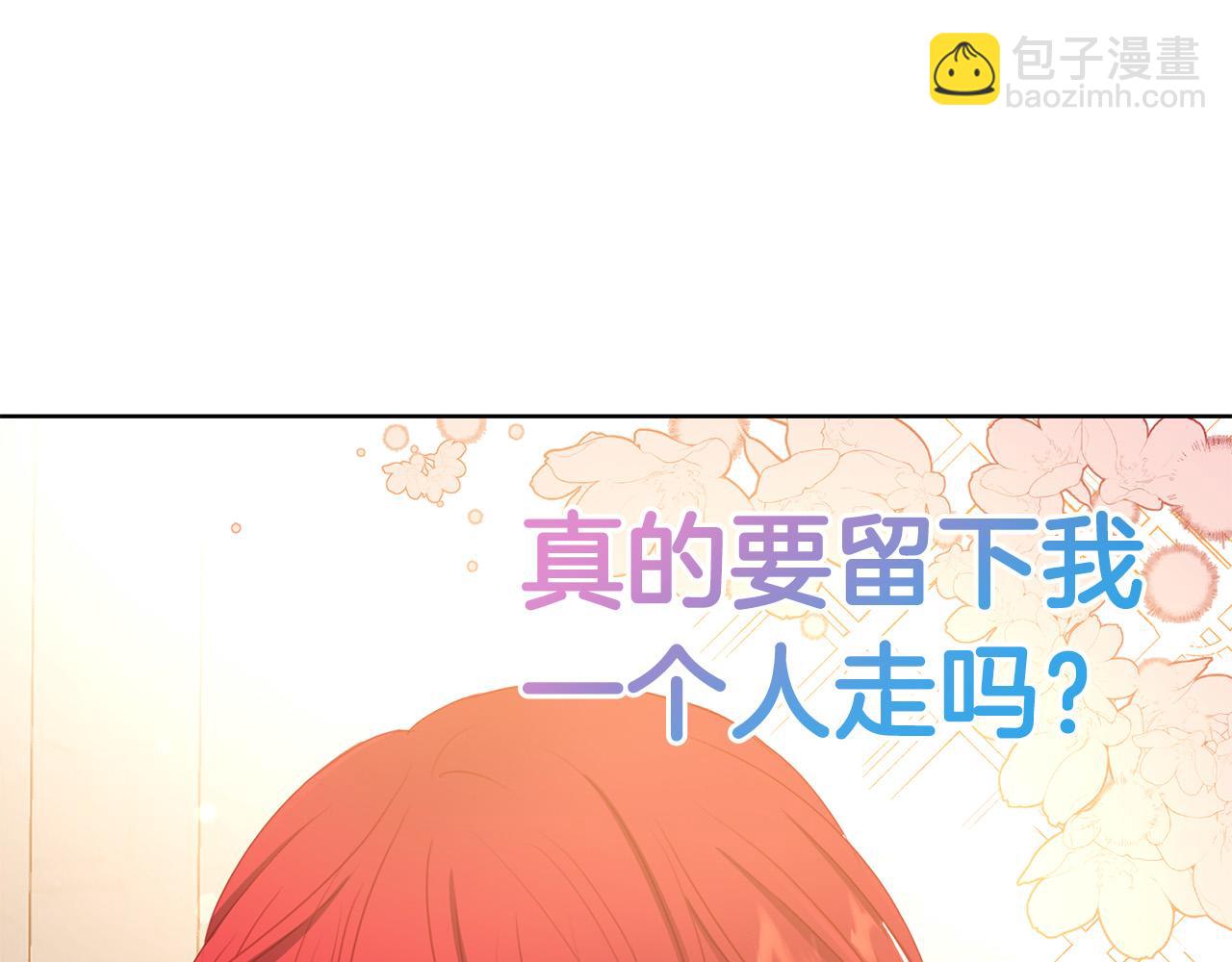 第86话 上流派对19
