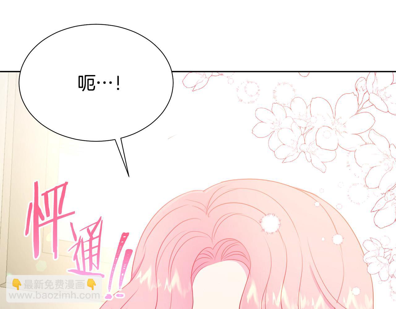 第86话 上流派对22
