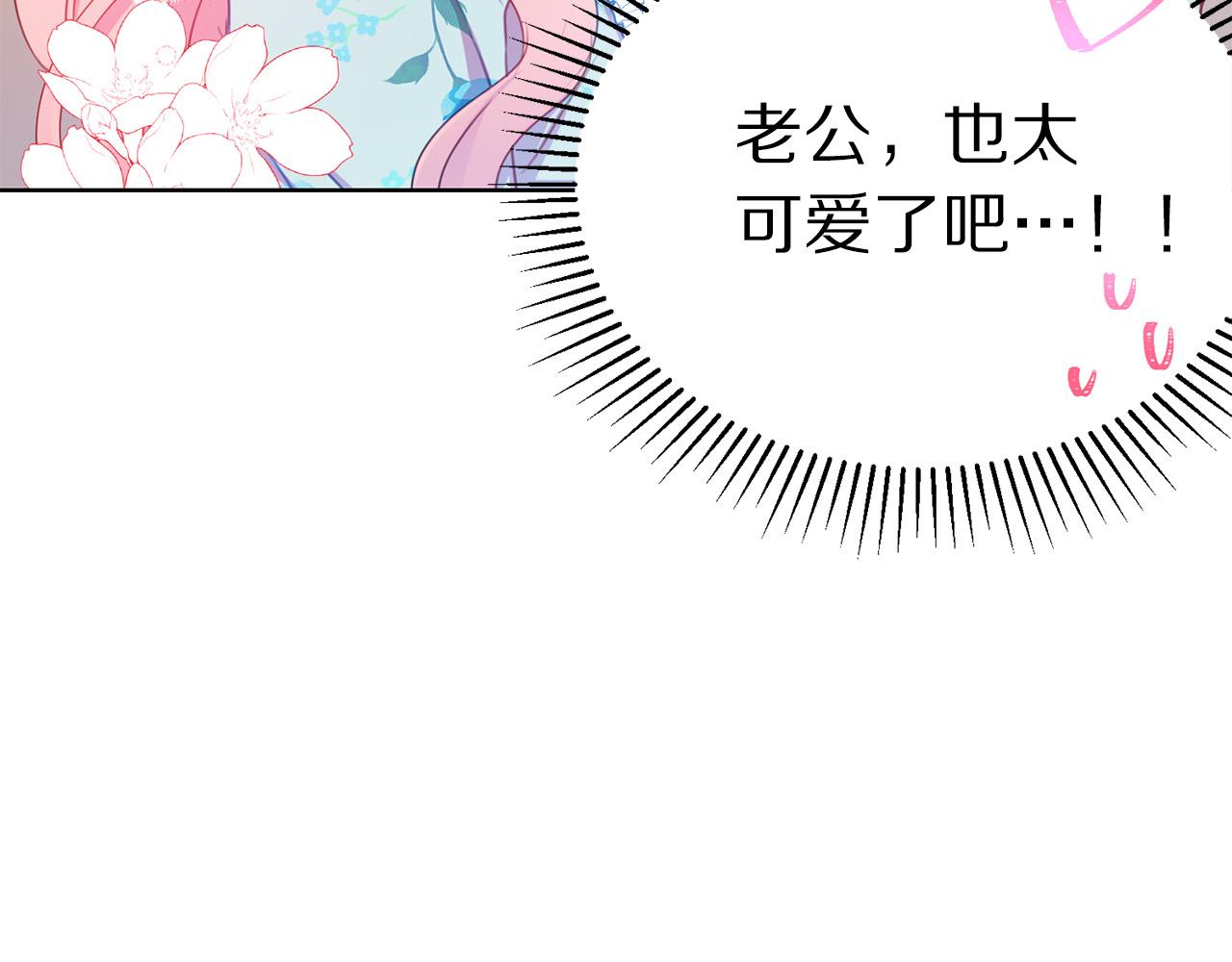 第86话 上流派对24