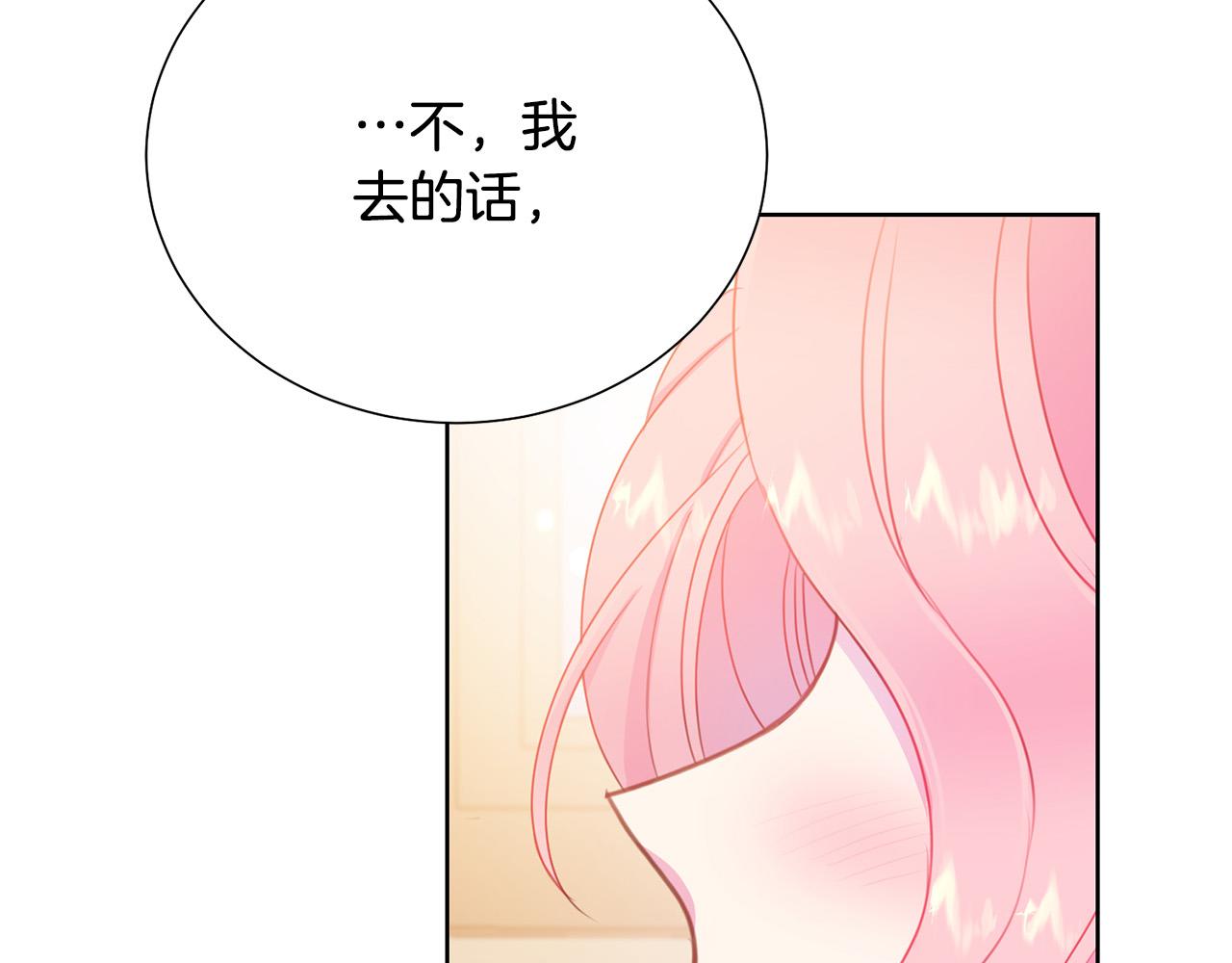 第86话 上流派对37