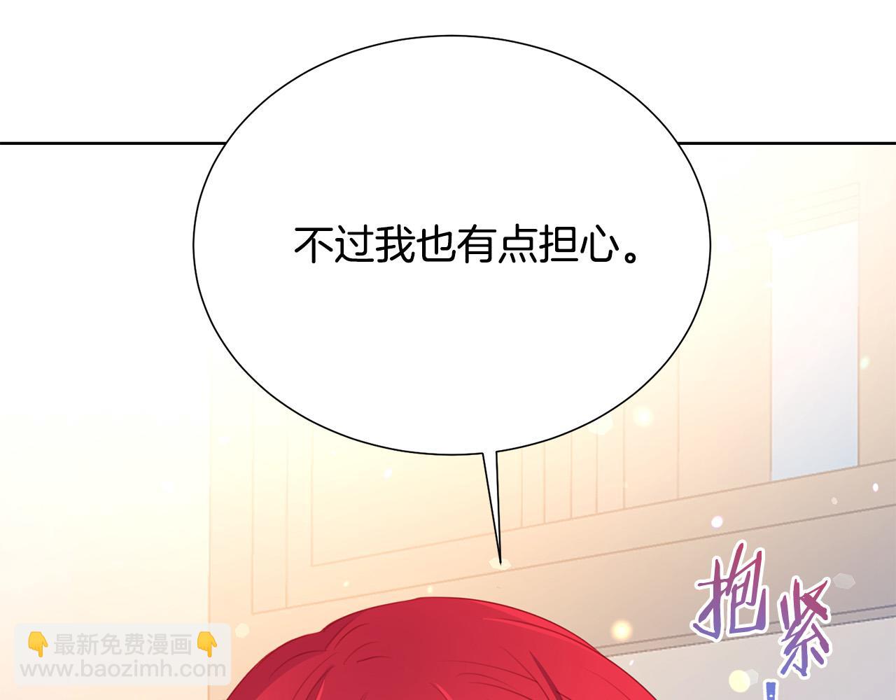第86话 上流派对44