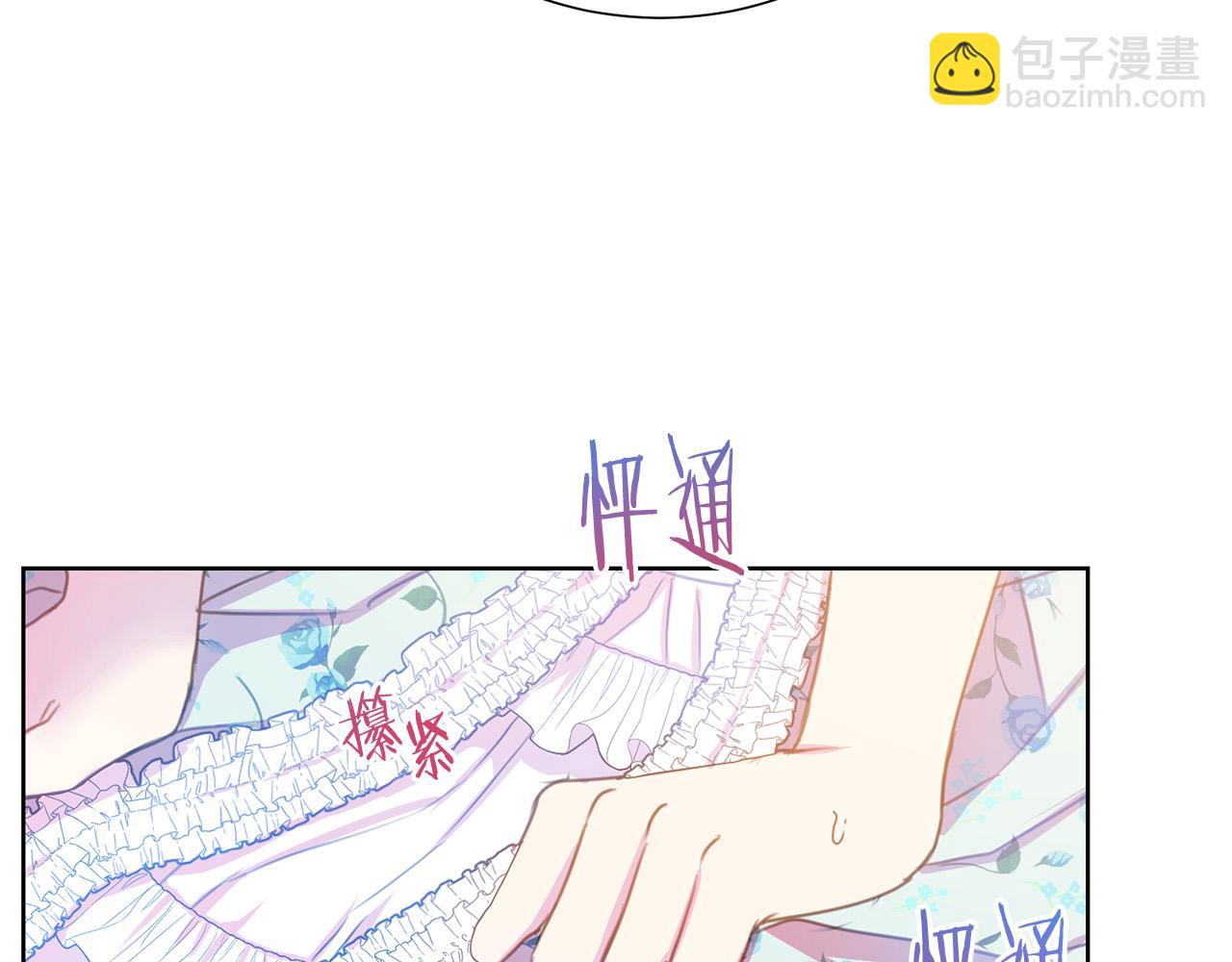 第86话 上流派对47