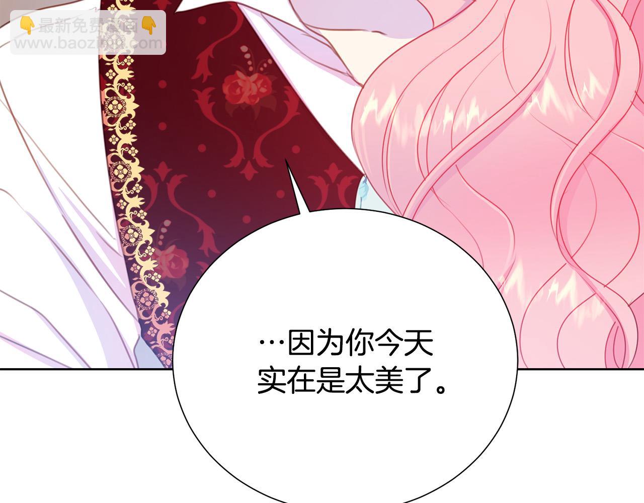 第86话 上流派对50