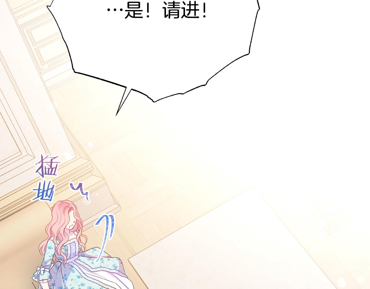 第86话 上流派对56