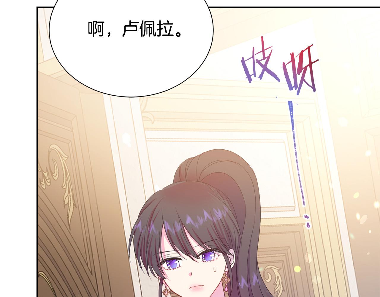 第86话 上流派对58