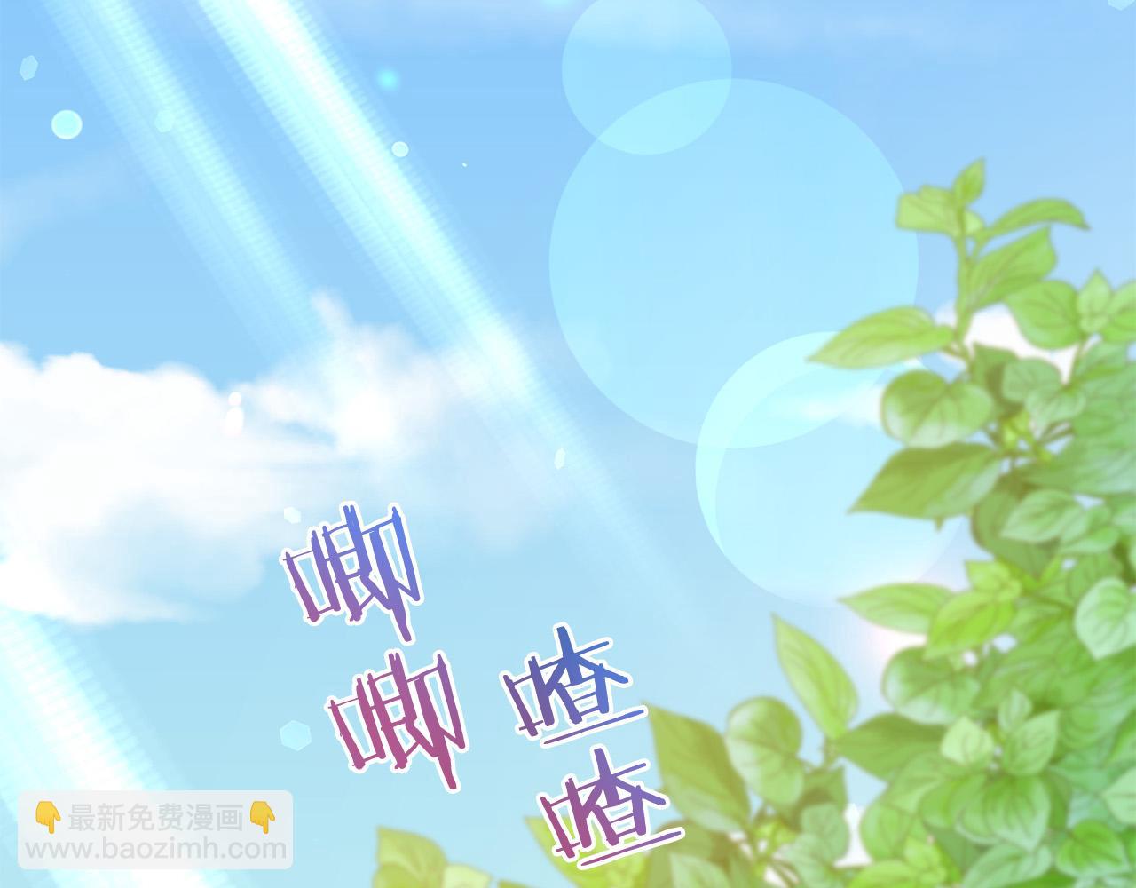 第86话 上流派对6