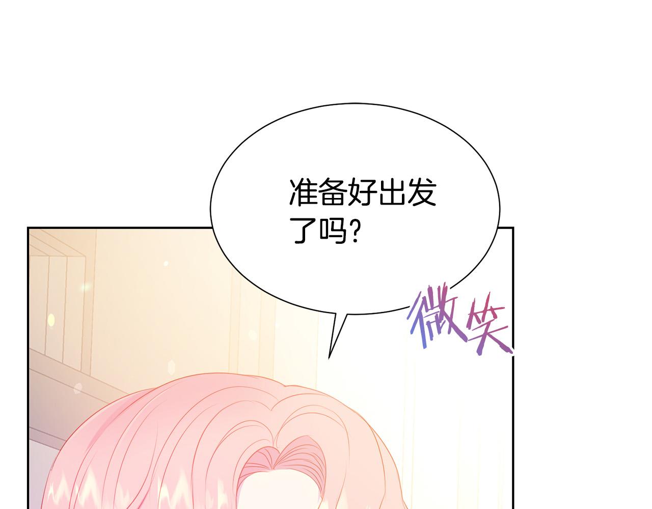第86话 上流派对61
