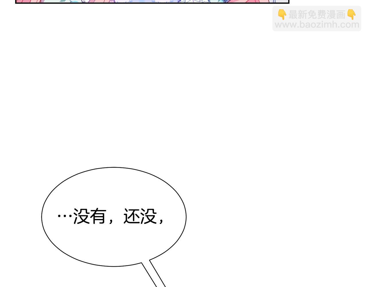 第86话 上流派对63