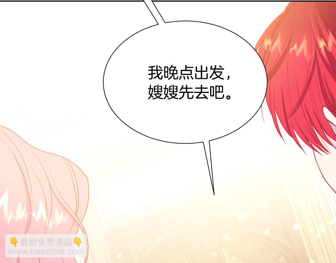第86话 上流派对64