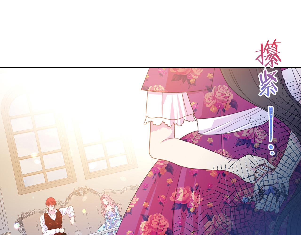 第86话 上流派对66