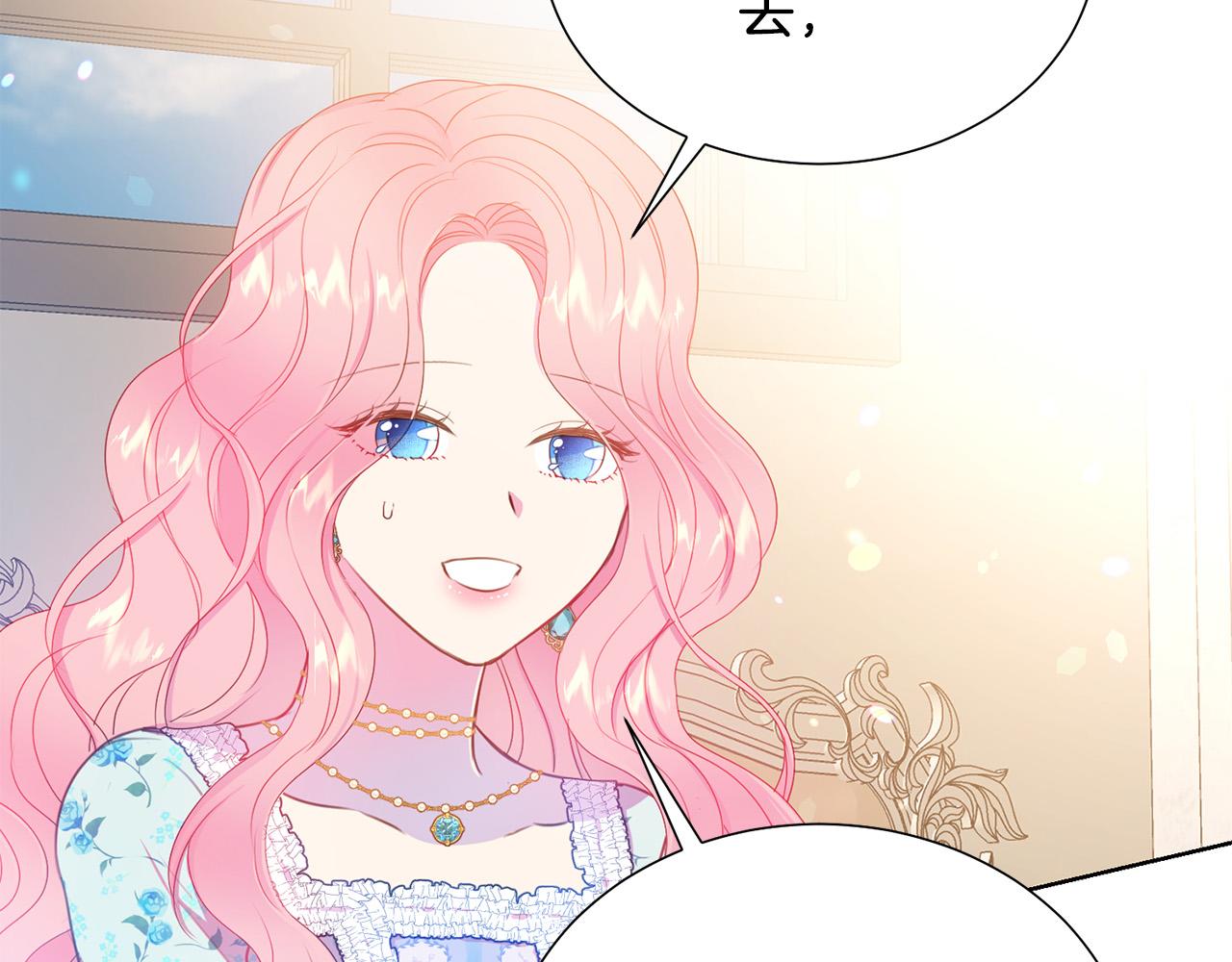 第86话 上流派对68