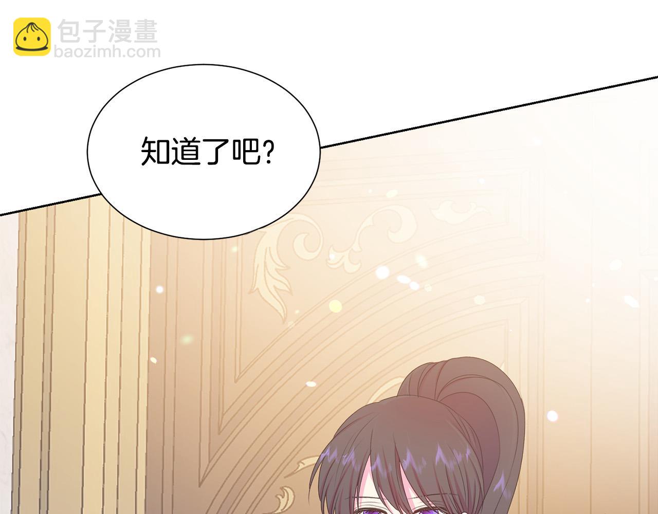 第86话 上流派对70