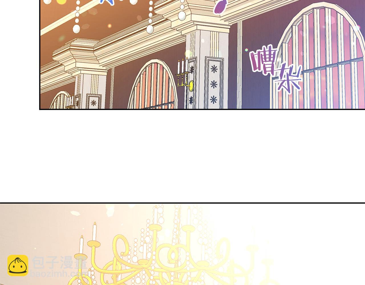 第86话 上流派对75