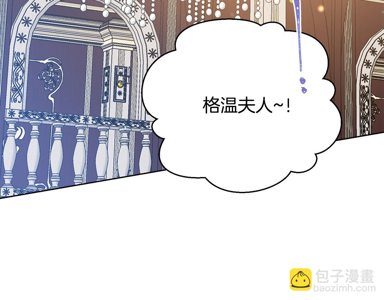第86话 上流派对77