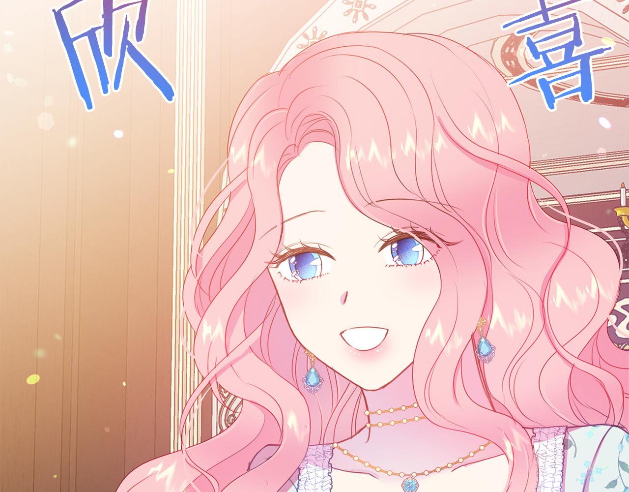 第86话 上流派对79