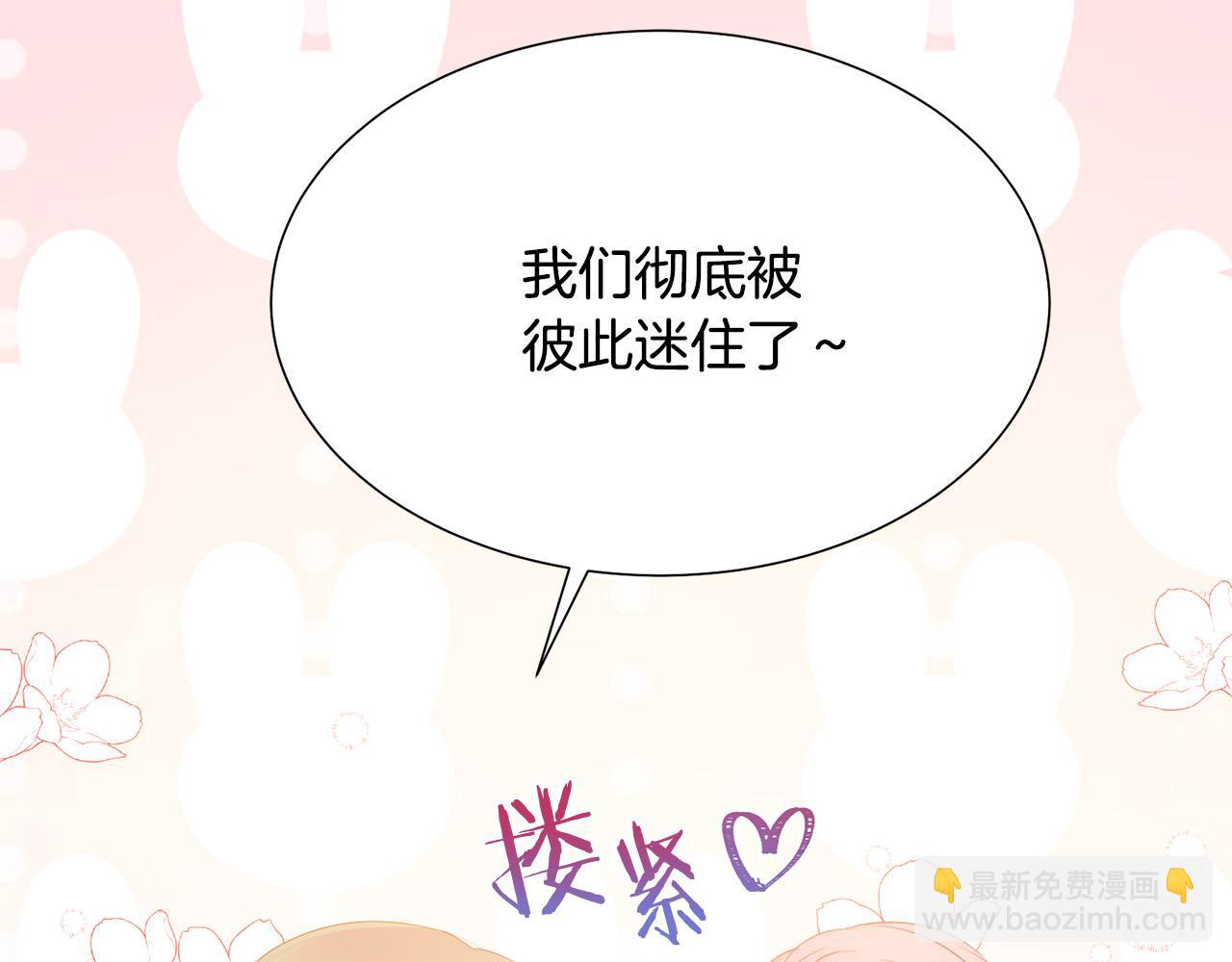 第86话 上流派对89