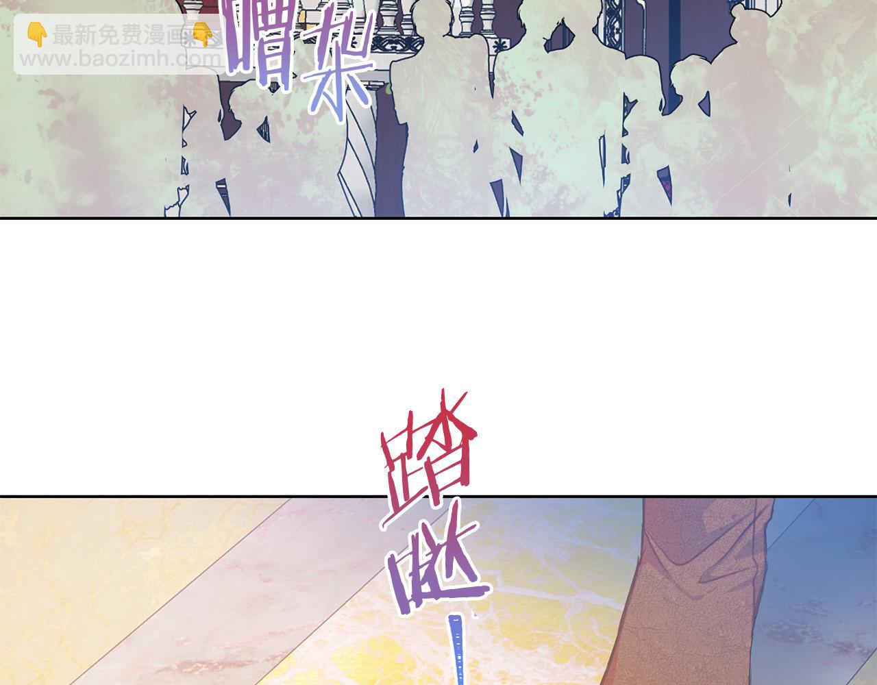 第86话 上流派对95