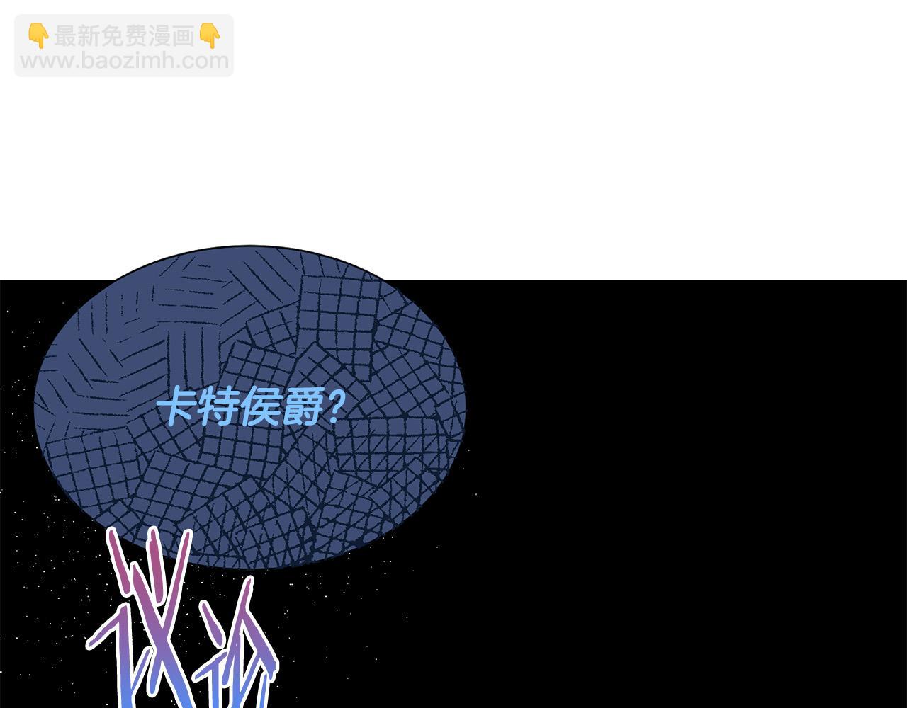 第86话 上流派对97
