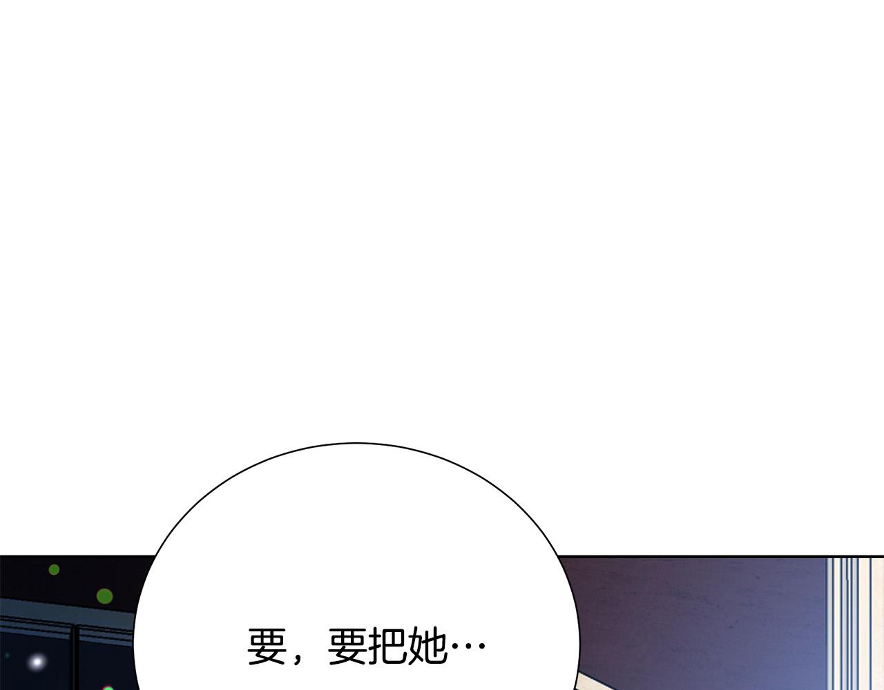 第87话 说出真相116