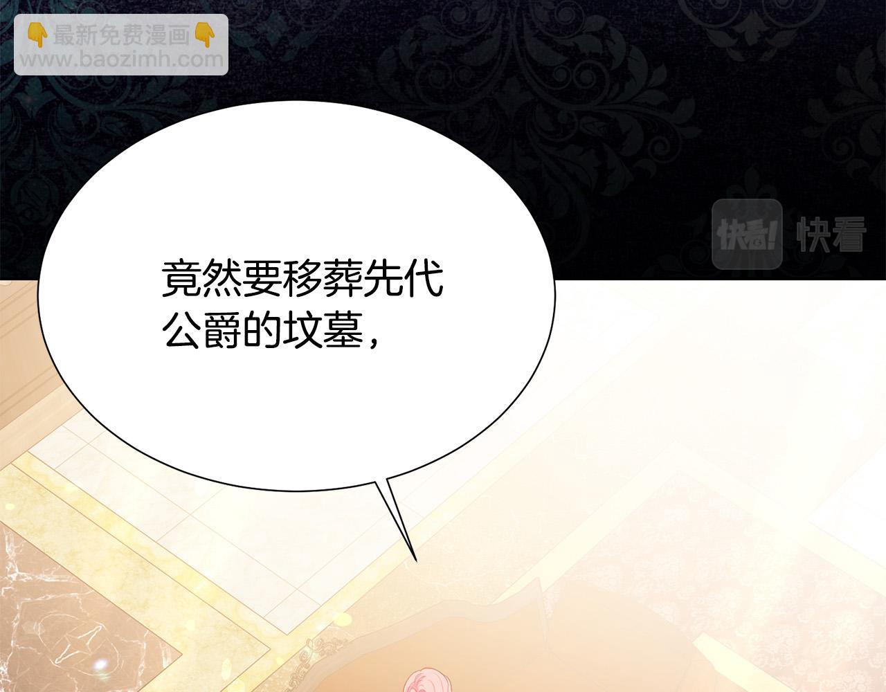 第87话 说出真相159