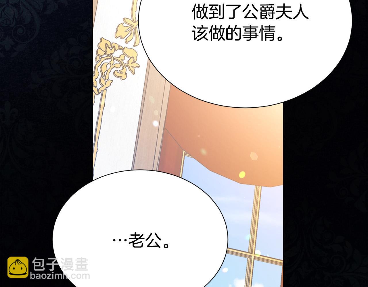 第87话 说出真相172