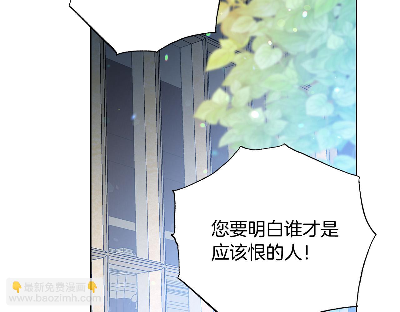 第87话 说出真相181